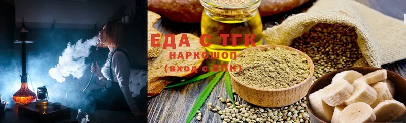 Cannafood марихуана  Верхняя Салда 