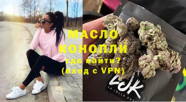 гашишное масло Бородино